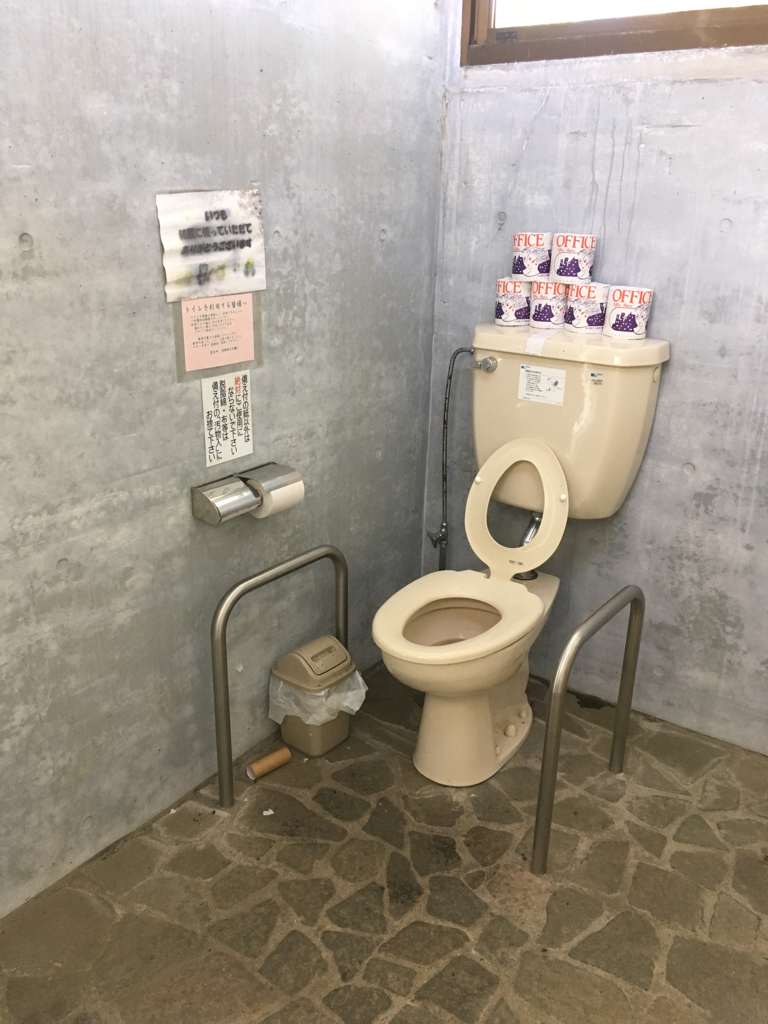 大河原峠の山トイレ写真2