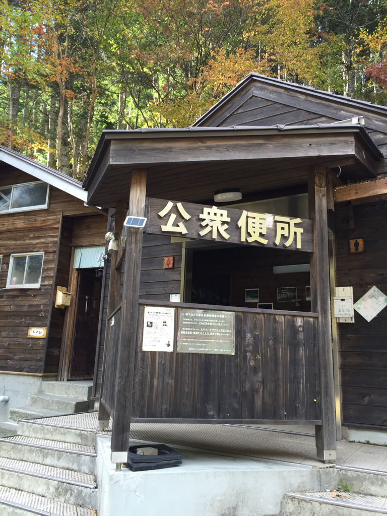 長衛小屋の山トイレ写真2
