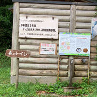 助川山の登山トイレ