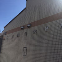 御花畑駅公衆便所の登山トイレ