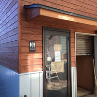 金峰山小屋の登山トイレ