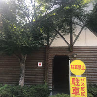 玄倉バス停の登山トイレ