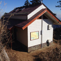 高尾山 景信山 景信小屋の登山トイレ