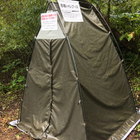 雨飾山 携帯トイレブースの登山トイレ
