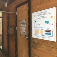 権現小屋の登山トイレ