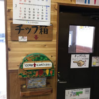 八ヶ岳山荘の登山トイレ