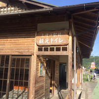 三峰口駅の登山トイレ