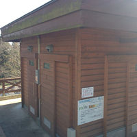 高尾山 城山の登山トイレ