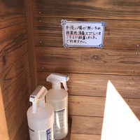 瑞牆山 金峰山 富士見平小屋の登山トイレ