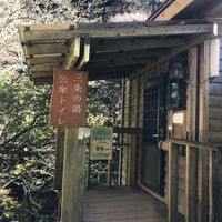 三条の湯の登山トイレ