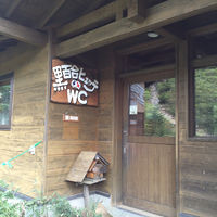 黒百合ヒュッテの登山トイレ