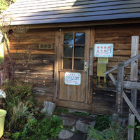 浅間山 火山館の登山トイレ