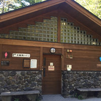 小梨平の登山トイレ