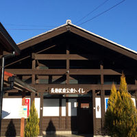 宝登山 長瀞駅の登山トイレ